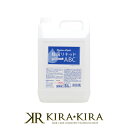 【クーポン配布中】除菌リキッドABC 5000ml|殺菌 除菌 美容室 美容院 エステサロン ネイルサロン 理髪店 医療 病院 大容量 お徳用 業務用 話題 人...