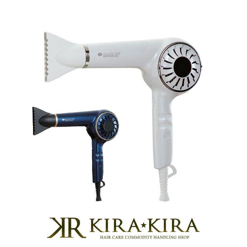 【LINE登録で300円クーポン】クレイツ イオン エレメア ドライ マルチステージ|create ion ヘアドライヤー ハンドドライヤー 手持ち 業務用 風...