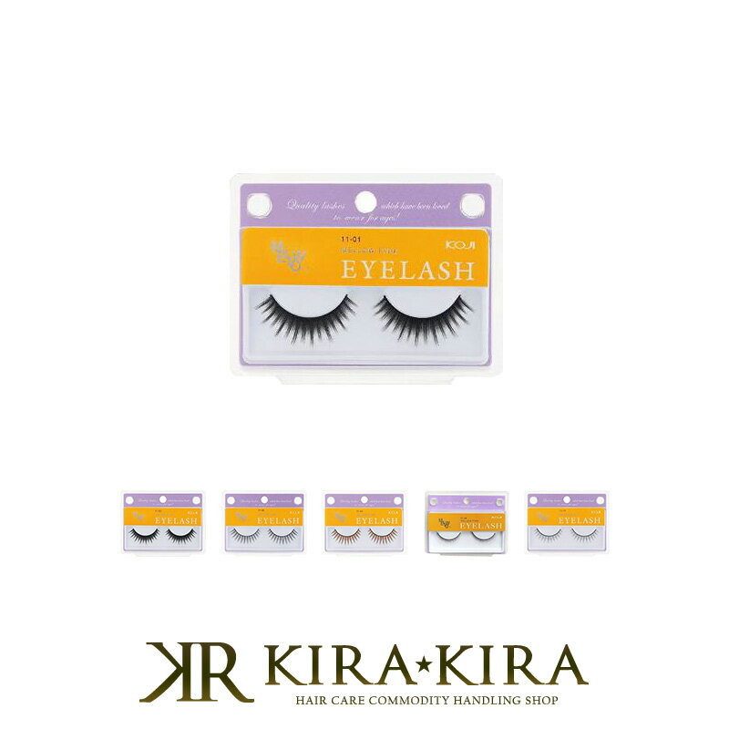 【LINE登録で300円クーポン】コージー アイラッシュ メロウタイプ|2EY1801 2EY1805 2EY1809 2EY1814 2EY1815 メイク ...