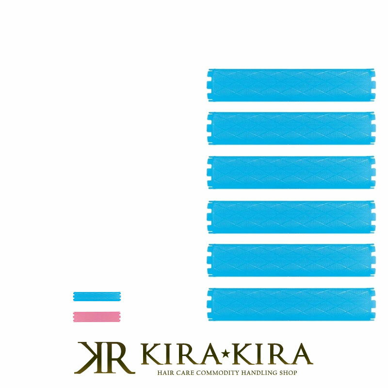 【LINE登録で300円クーポン】HYP ロングロッド 30〜32mm 6本入|ヒップ 30mm 32mm パーマ ロッド パーマネント パーマヘア カールヘア...