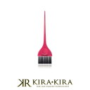 【LINE登録で300円クーポン】FRAMAR ジェネリックカラーブラシ ピンク|アイビル フラマー ヘアダイブラシ カラーリング カラー用ブラシ ハケ アルカリカラー 酸性カラー ヘアマニキュア カラートリートメント ブリーチ【メール便対応3個まで】