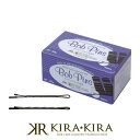 【クーポン配布中】五力工業 555 ヘアピン ボブピン アメリカ玉付ピン 400g|ヘアピン セット ヘアピン おしゃれ ヘアーピン hair pins ヘアアレンジ グッズ ヘアアレンジ 簡単 ヘアアレンジ ロング ヘアアレンジ ボブ ヘアアレンジ ショート