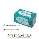 五力工業 555 ヘアピン ボブピン スモール玉付ピン 270g|ヘアピン セット ヘアピン おしゃれ ヘアーピン hair pins ヘアアレンジ グッズ ヘアアレンジ 簡単 ヘアアレンジ ロング ヘアアレンジ ボブ ヘアアレンジ ショート