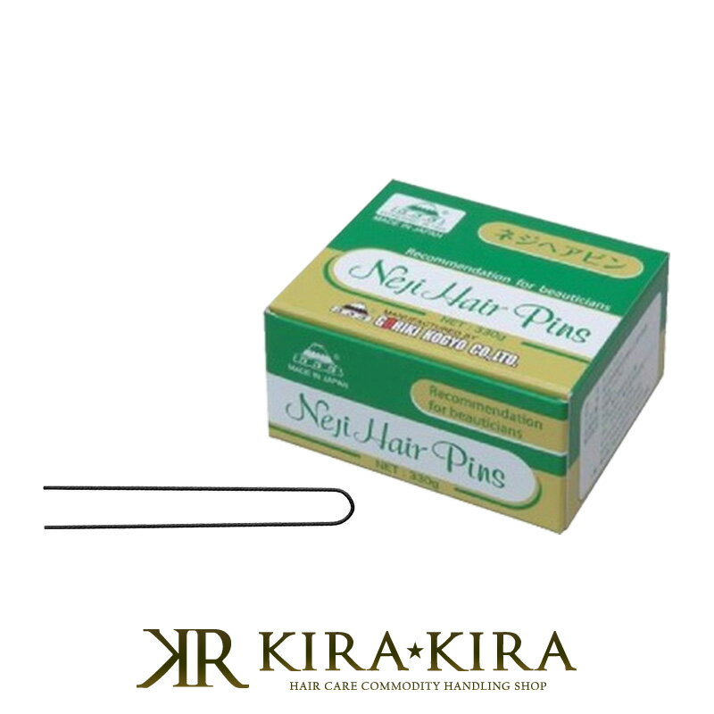 【LINE登録で300円クーポン】五力工業 555 ヘアピン ネジヘアピン 330g|ヘアピン セット ヘアピン おしゃれ ヘアーピン hair pins ヘア...