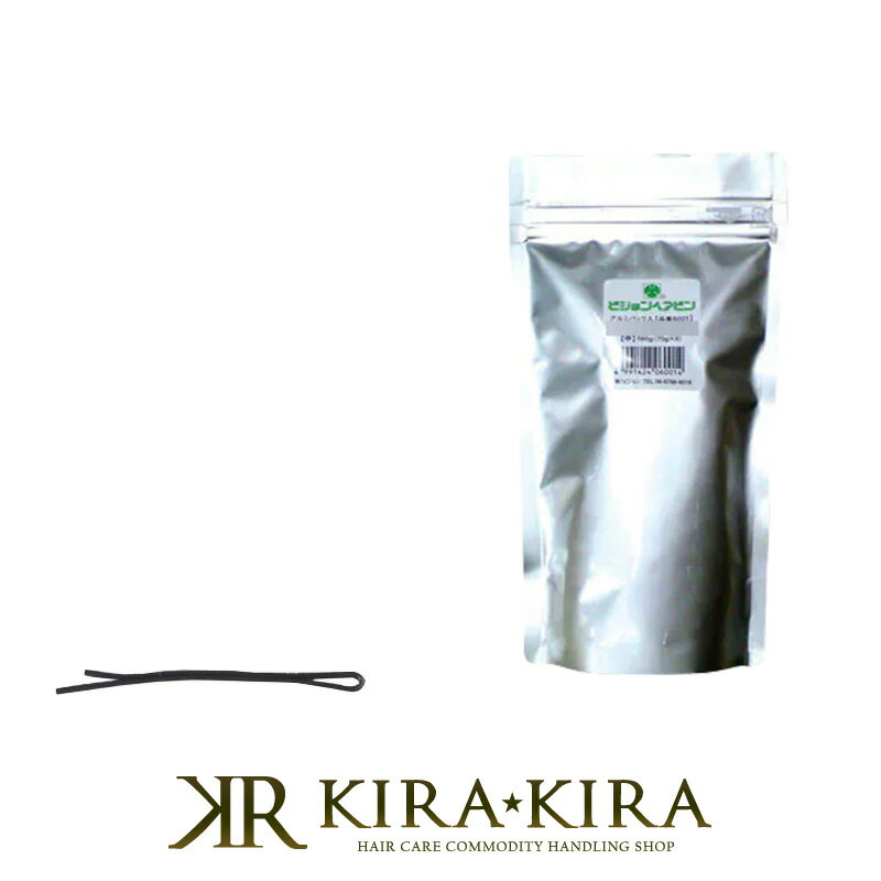 【LINE登録で300円クーポン】ピジョン ピン アルミパック入 中 アメリカピン 560g(70g×8)|ヘアピン セット ヘアピン おしゃれ ヘアーピン h...