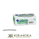 【クーポン配布中】ピジョン ピン 箱入 寸四玉付ピン 280g|ヘアピン セット ヘアピン おしゃれ ヘアーピン hair pins ヘアアレンジ グッズ ヘアアレンジ 簡単 ヘアアレンジ ロング ヘアアレンジ ボブ ヘアアレンジ ショート ヘアアレンジ ミディアム