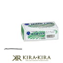 【クーポン配布中】ピジョン ピン 箱入 スモール玉付ピン 200g|ヘアピン セット ヘアピン おしゃれ ヘアーピン hair pins ヘアアレンジ グッズ ヘアアレンジ 簡単 ヘアアレンジ ロング ヘアアレンジ ボブ ヘアアレンジ ショート
