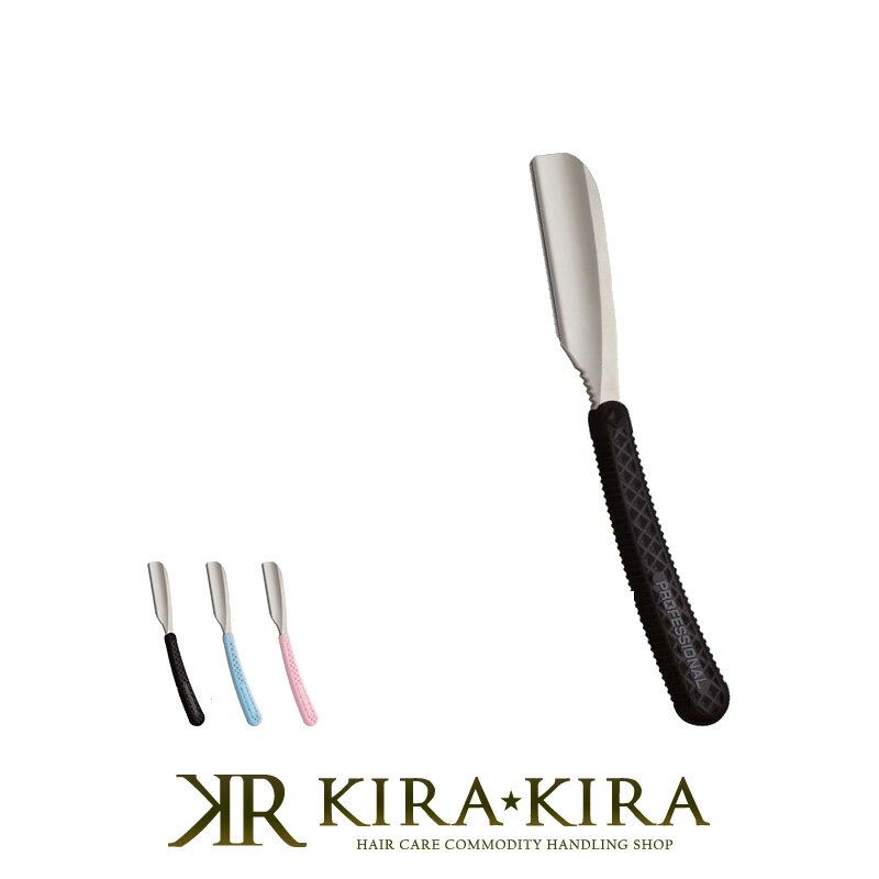 【LINE登録で300円クーポン】FEATHER フェザー プロフェッショナル アーティストクラブ SR 日本剃刀|ブラック ブルー ピンク ACSR-NB A...