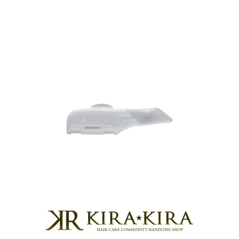 【LINE登録で300円クーポン】FEATHER フェザー プロフェッショナル アーティストクラブ SS 日本剃刀専用安全カバー SNC-500|シェービング ...