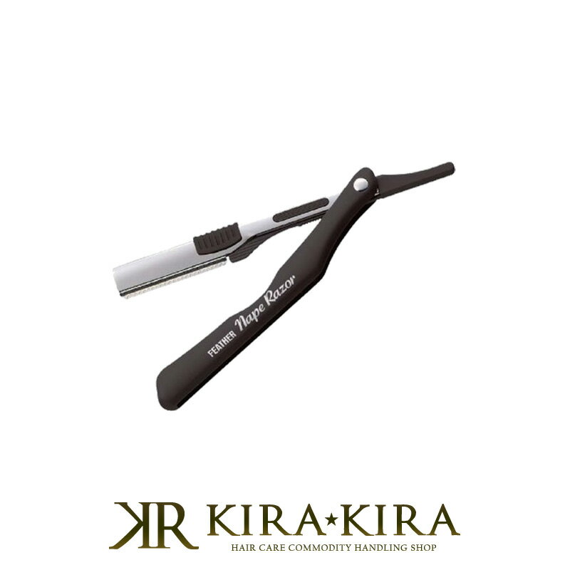 【LINE登録で300円クーポン】FEATHER フェザー ネープレザー NR-KT【メール便対応可3個まで】|シェービング 顔そり レディース メンズ シェー...