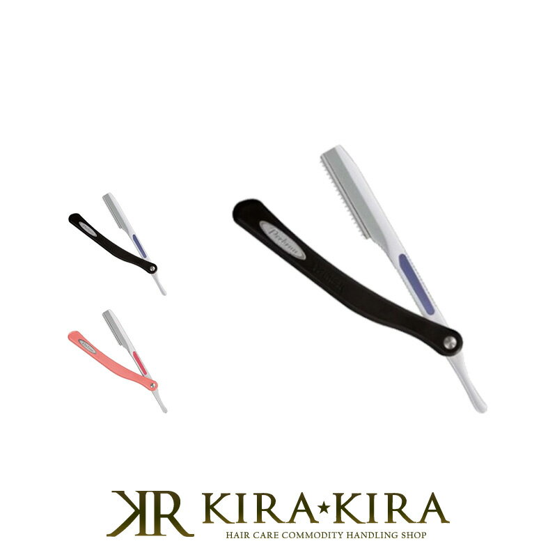 【LINE登録で300円クーポン】FEATHER フェザー プレビューレザー|ブラック柄 ピンク柄 LPB-RP LPB-RB シェービング 顔そり レディース...