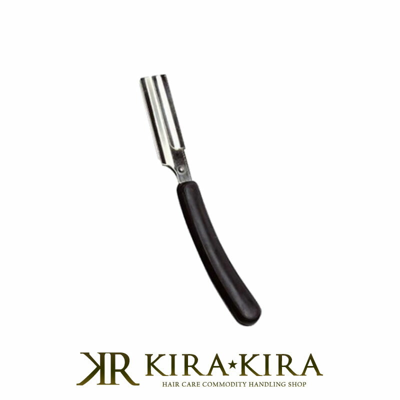 【LINE登録で300円クーポン】SRS V セーフティ 日本刀式 一枚刃用ホルダー|シェービング 顔そり レディース 顔そり メンズ 顔そり シェーバー レデ...