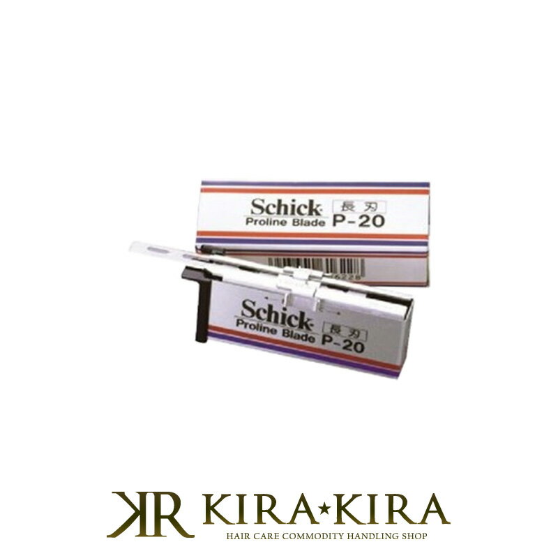 【LINE登録で300円クーポン】schick シック プロライン ブレード P-20 替刃 20枚入|シェービング 顔そり レディース 顔そり メンズ 顔そり...