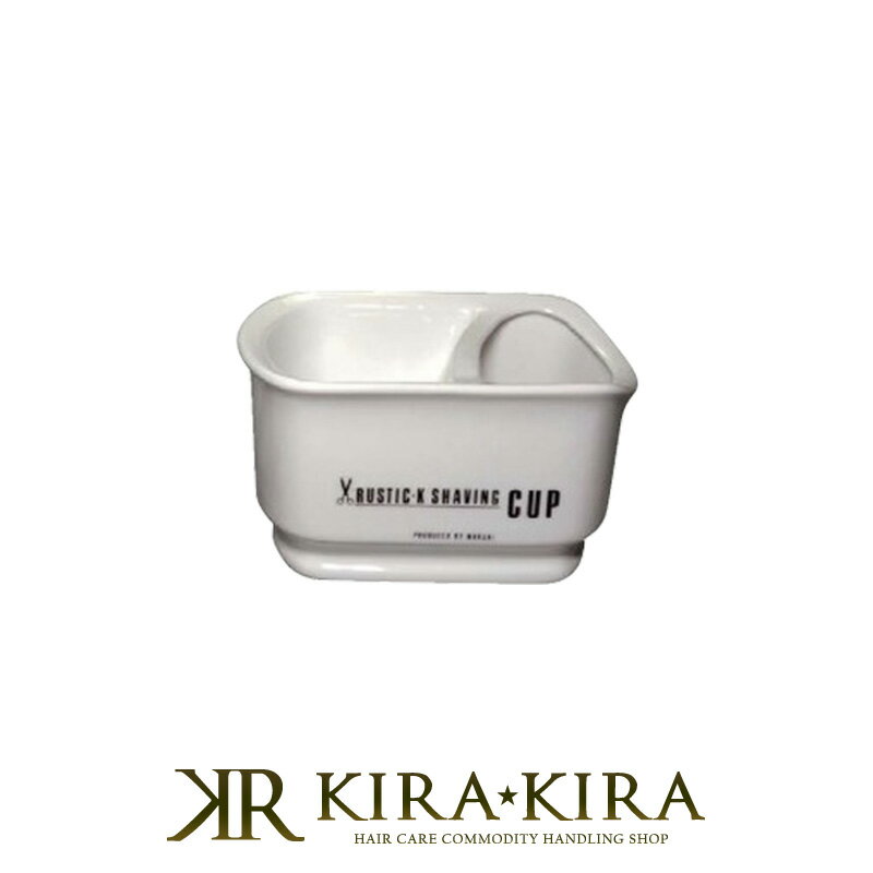 【LINE登録で300円クーポン】丸善 ラスティクカップ|シェービング 顔そり レディース 顔そり メンズ 顔そり レディース 顔そり メンズ ひげ 髭 ヒゲ ...
