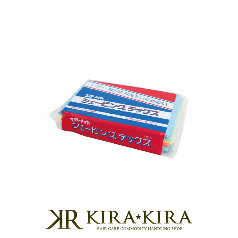 【LINE登録で300円クーポン】エバーメイト シェービング テックス 6枚入|シェービング 顔そり レディース 顔そり メンズ 顔そり レディース 顔そり メ...