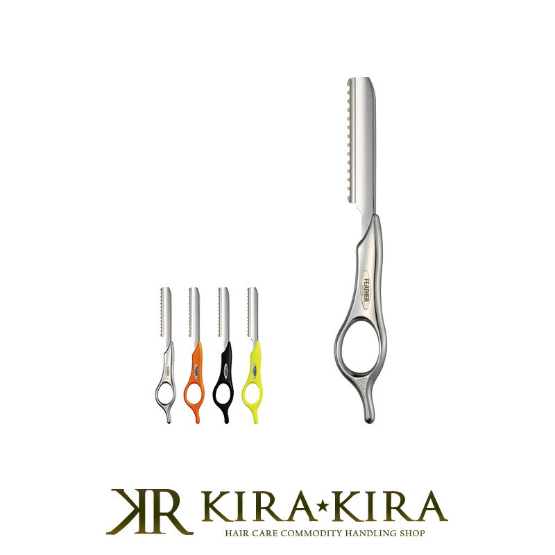 【LINE登録で300円クーポン】フェザー スタイリングレザー ショートタイプ|FEATHER レザー スタイリングレザー ショートタイプ 剃刀 カミソリ プロ...