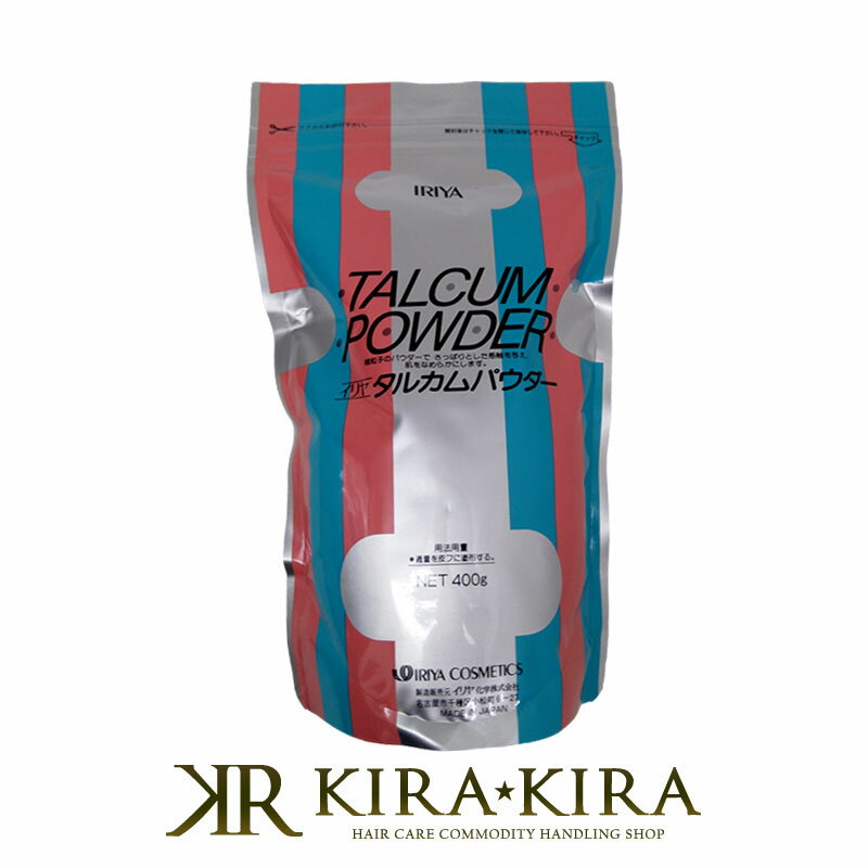 【LINE登録で300円クーポン】イリヤ パウダー タルカムパウダー 400g|髭剃り シェービング シェービングパウダー 理容 理容師 バーバー 理髪店 プロ...