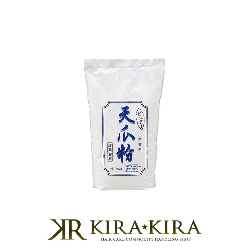 【LINE登録で300円クーポン】ピュア 天瓜粉 700g|てんかふん コーンスターチ 植物性 パウダー ベビーパウダー 襟足ケア 髭剃り シェービング シェー...