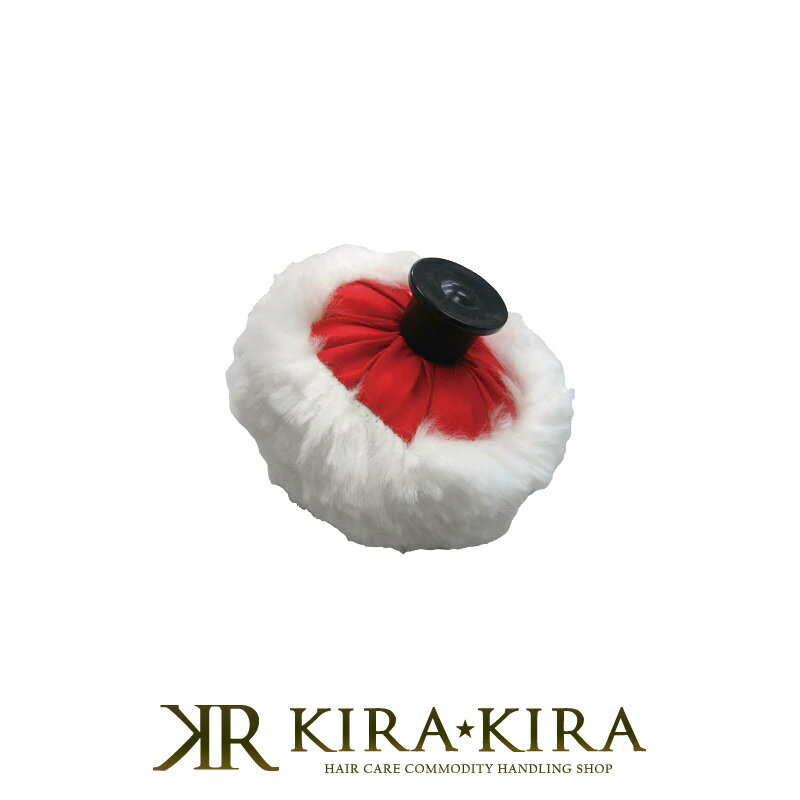 【LINE登録で300円クーポン】うさぎポット HD-22|エバーメイト てんかふん コーンスターチ 植物性 パウダー ベビーパウダー 襟足ケア 髭剃り シェー...