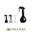 【クーポン配布中】アイビルスプレー ブルボ 250ml|AIVIL トリガースプレイヤー スプレー容器 空容器 詰め替え容器 スプレイヤー トリガースプレー 次...