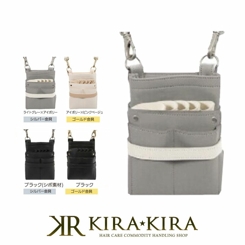 【LINE登録で300円クーポン】DEEDS ヴェネチア 限定PUレザー|ディーズプロダクト ディーズ ディーズシザーケース シザーバッグ アシスタントケース ...