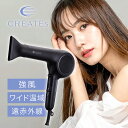 【LINE登録で300円クーポン】クレイツ マイスタードライ|強風 大風速 大風量 軽量 速乾 ヘアドライヤー ヘア ブロー スタイリング ドライ セット 潤い うるおい マイナスイオン 遠赤外線 ヘアケア サロン専売 美容室専売 美容院専売 美容師 おすすめ 人気 話題