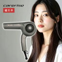 ケアライズ ヘアドライヤー TF-1208|ハイパワー 省エネ 節電 ヘアドライヤー ヘア ブロー スタイリング ドライ マイナスイオン 遠赤外線 ヘアケア サ...