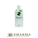 【クーポン対象5月6日23:59迄】セフィーヌ RA・ATP（ラ・エーティーピー）シャンプー 300ml|ラエーティーピー RAATP ラATP セフィーヌシャンプー ATPシャンプー RA-ATP エイジングケアシャンプー ダメージケア 年齢 髪年齢 美容院専売