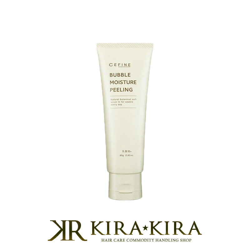【LINE登録で300円クーポン】セフィーヌ バブル モイスチュア ピーリング 80g|おすすめ スキンケア ピーリング 角質ケア クリア 美容パック 温感マッ...