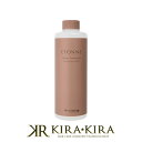【クーポン配布中】千代田化学 デラクシオ エトネ ウォータートリートメント 500ml 詰替用|delaxior ダメージケア トリートメント リペア 修復 補修 保護 ハイダメージ 髪質改善 傷んだ 熱処理 縮毛矯正 詰め替え 大容量 業務用 ヘアケア サロン専売