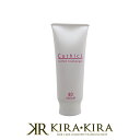 コスメイカー キューティクル コットン トウカンゲン 83クリーム 100ml|cosmeker クセ毛 うねり ボリューム ダウン 抑える まとまる チューブ 本体 トライアル お試し 洗い流さない アウトバス トリートメント ヘアケア サロン専売