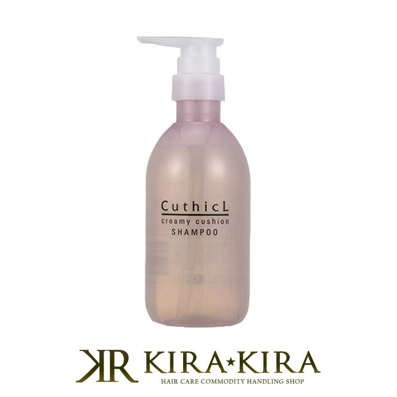 【5%OFFクーポン対象商品】コスメイカー キューティクル クリーミークッション シャンプー 400ml|cosmeker ヘアカラー カラーケア シャンプー ボトル 本体 ポンプ ヘアケア サロン専売 美容室専売 美容院専売 美容師 おすすめ 人気 話題 ランキング 口コミ