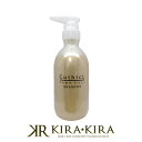 【クーポン配布中】コスメイカー キューティクル 生ハリ シャンプー 400ml|cosmeker エイジングケア シャンプー ダメージケア 年齢 髪年齢 加齢 修復 補修 保護 若々しい 若々しく 大人 世代 ボトル 本体 ポンプ ヘアケア サロン専売 美容室専売