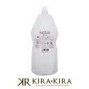 【クーポン配布中】コスメイカー キューティクル シツドプロテクト マスク 500ml 詰替用|cosmeker ヘアカラー カラーケア シャンプー 詰め替え レフィル パウチ ヘアケア サロン専売 美容室専売 美容院専売 美容師 おすすめ 人気 話題 ランキング
