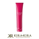 コスメイカー キューティクル 濃パテ トリートメント 1week 70g|cosmeker ダメージケア トリートメント リペア 修復 補修 保護 チューブ 本体 トライアル お試し ヘアケア サロン専売 美容室専売 美容院専売 美容師 おすすめ 人気