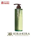 コスリウム キャビエキソ シャンプー 500ml|エイジングケア シャンプー ダメージケア 年齢 髪年齢 加齢 修復 補修 保護 若々しい 若々しく 大人 髪質 世代 改善 ボトル 本体 ポンプ 頭皮 スカルプ ヘアケア