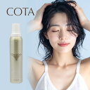 【LINE登録で300円クーポン】コタ クールア 180g|ヘアマニキュア ヘアカラー 白髪 グレイヘア ヘアケア サロン専売 美容室専売 美容院専売 美容師 おすすめ 人気 話題 ランキング 口コミ クチコミ 女性 男性 レディース メンズ ユニセックス