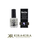 【クーポン配布中】セシェ・クリア (クリアベースコート) 14ml 美容院専売