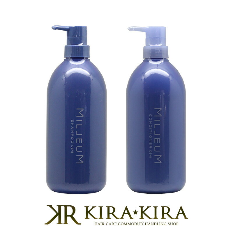 【5%OFFクーポン対象商品】デミ ミレアム ヘアケア シャンプー800ml＋コンディショナー 800ml 計2個 ポンプセット|デミ 美容室 おすすめ品 デミ おすすめ品 弱酸性 低刺激 アミノ酸系 本体 シャンプー 天然ヤシ油由来 美容院専売