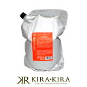 【クーポン配布中】デミ コンポジオ CXリペア トリートメント 2kg(詰替用) DEMI COMPOSIO|デミ 美容室 おすすめ品 デミ おすすめ品 美容院専売