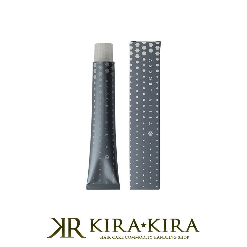 【LINE登録で300円クーポン】デミ アソート アリア C コントロールライン 1剤 80g 【ブルー】 医薬部外品|カラー剤 デミ 美容室 おすすめ品 デミ...