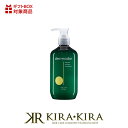 【クーポン配布中】デルマドール dシリーズ ナチュラルエッセンス トリートメント|290ml 本体 ボトル ポンプ 1000ml 詰替用 パウチ 詰替え レフィル タイプ ゼラニウム ライム ハリコシ ツヤ 頭皮ケア スカルプ スキャルプ 低刺激