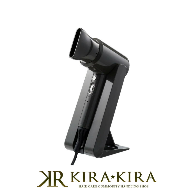 【LINE登録で300円クーポン】Dr.beau ラトラクション ドライヤー DB-KP507-C|ヘアセット ヘア ドライヤー ヘアアレンジ ブロー スタイリ...