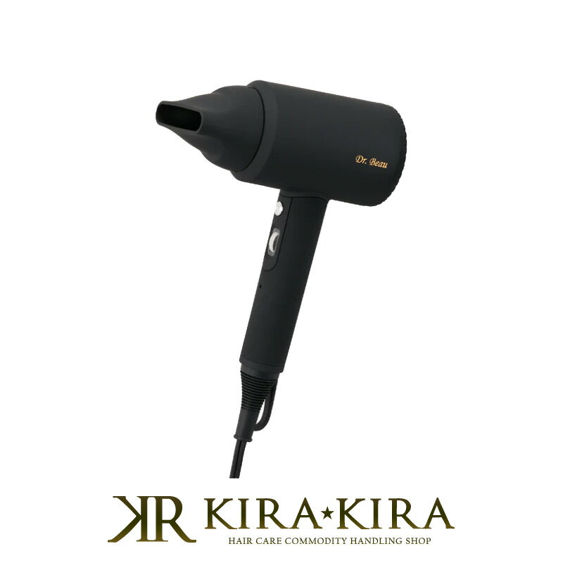 【LINE登録で300円クーポン】Dr.beau カゼ ナイス ドライヤー プレミアム ブラック|ヘアセット ヘア ドライヤー ヘアアレンジ ブロー スタイリン...