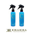 エルコス CMCケアミスト エイド 200ml×2個セット(洗い流さないトリートメント) 美容院専売