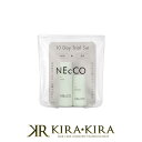【クーポン配布中】ユーグレナ NEcCO ネッコ ローション 20ml+エマルジョン 10ml 計2個 トライアルセット|euglena 持ち運び 持ち歩き ト...