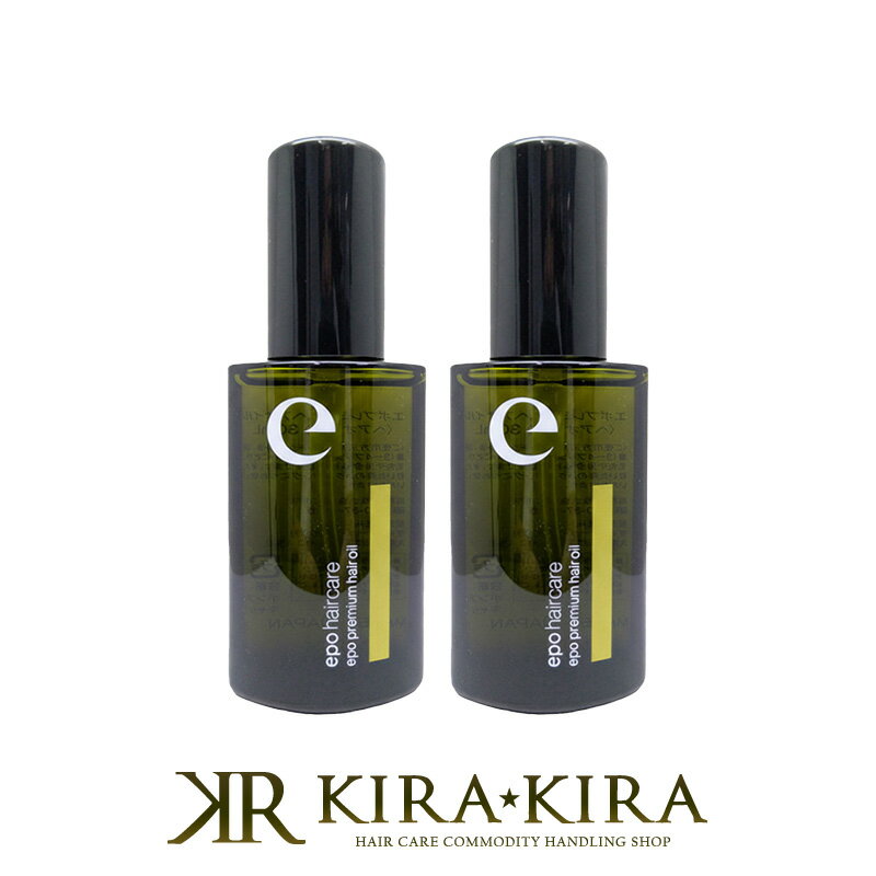 【LINE登録で300円クーポン】ユーグレナ エポ プレミアム ヘアオイル 30ml×2個セット|euglena ヘアオイル 洗い流さないトリートメント トリー...