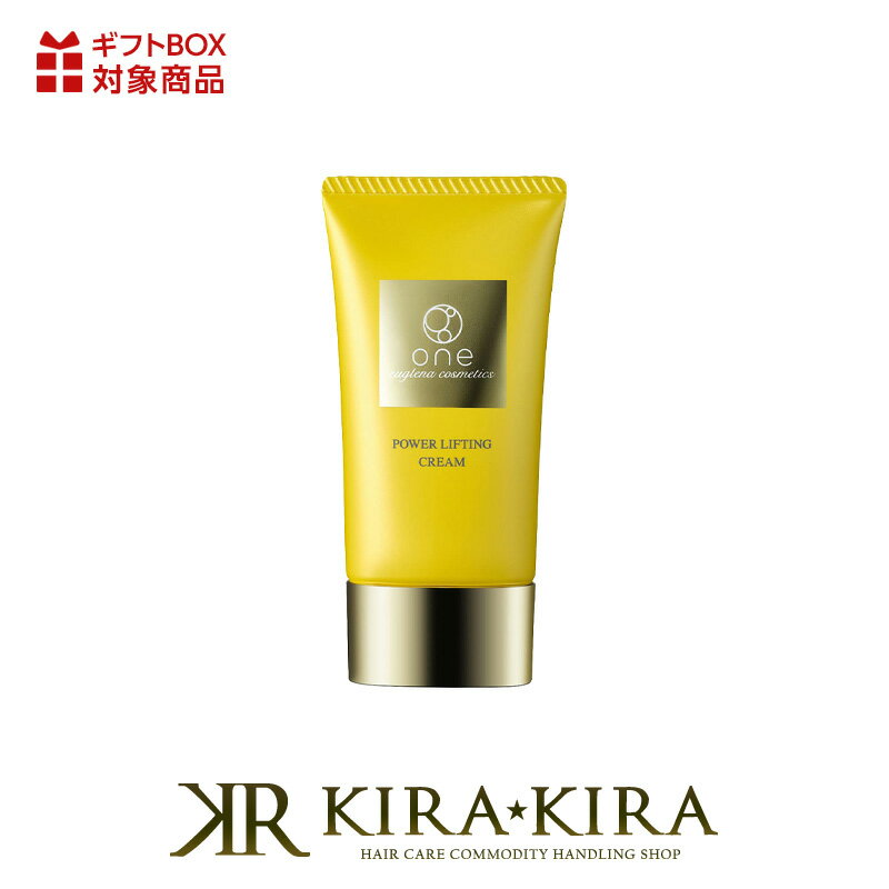 【LINE登録で300円クーポン】ユーグレナ one パワーリフティングクリーム 40g チューブ|オールインワン クリーム ジェル 濃厚 弾力 形状記憶 乾燥...