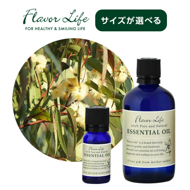 LINEϿ300ߥݥۥե졼С饤 å󥷥륪 桼ꡦ֥륹|10ml 100ml ֲ ä  ŷ 100...