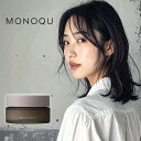 【LINE登録で300円クーポン】ミアンビューティー モノーク バームワックス 45g|スタイリング バーム ワックス ハイブリット ヘアセット ストレート ウ...